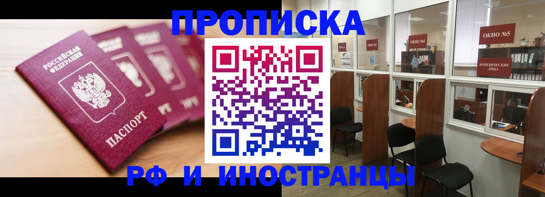 пропишу в квартире в Дмитрове